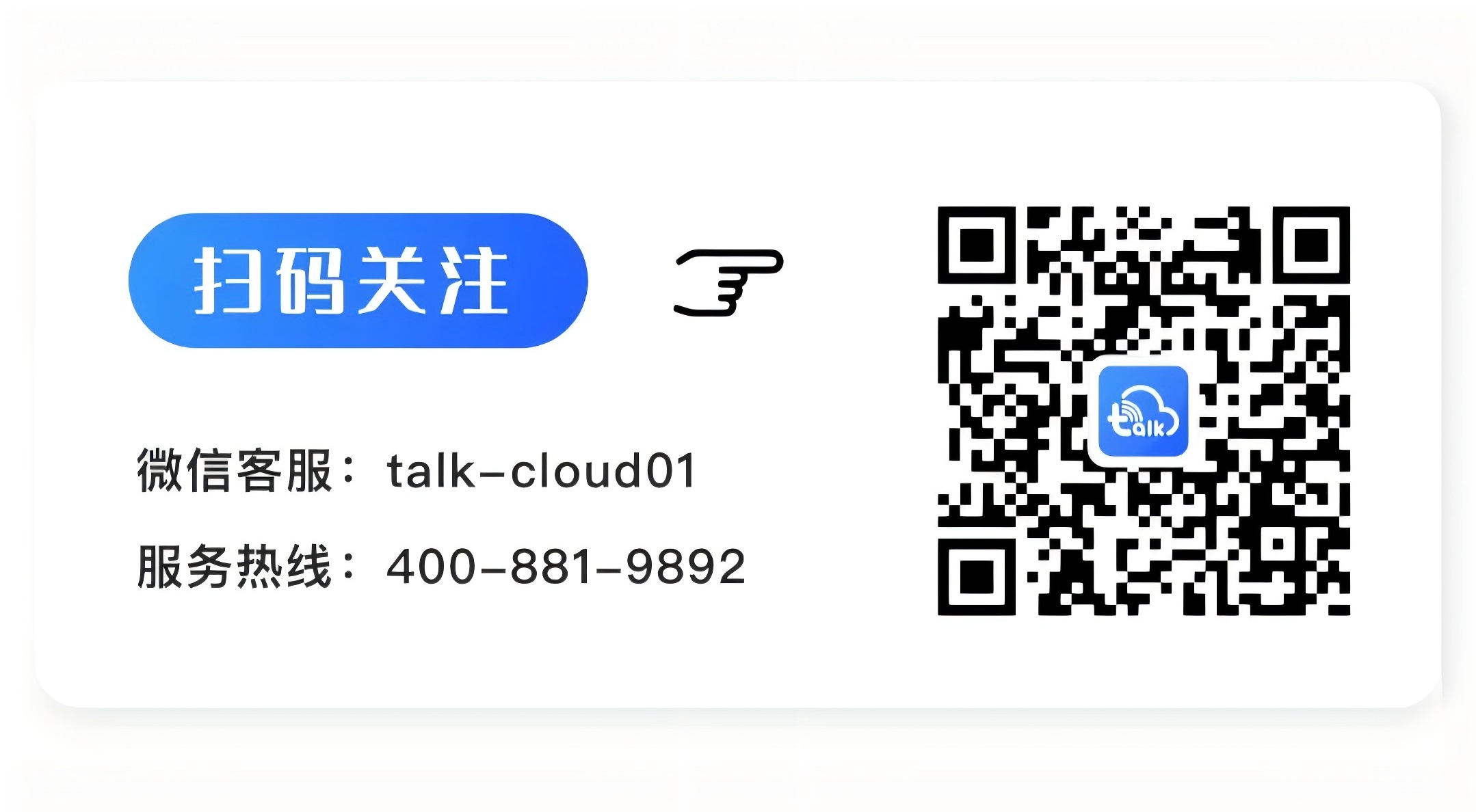 拓课云积极拥抱纯血鸿蒙:推动在线教育与实时通讯在鸿蒙生态的发展 拓课云积极拥抱纯血鸿蒙:推动在线教育与实时通讯在鸿蒙生态的发展